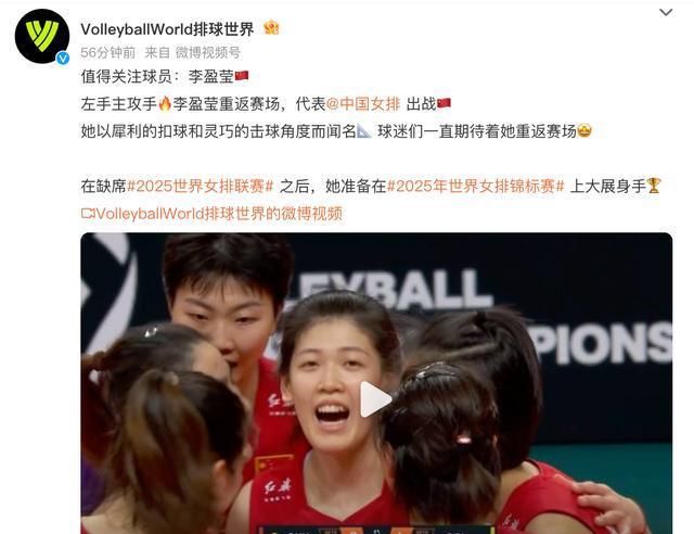 外的话, 直播