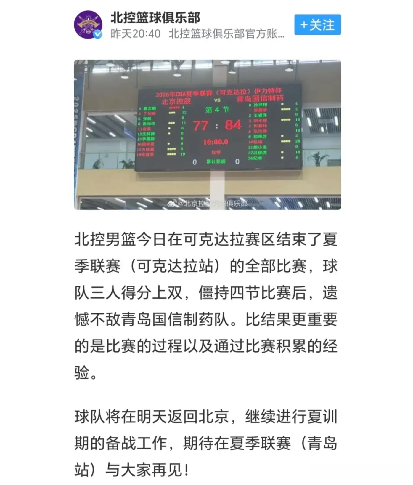 样认为是错