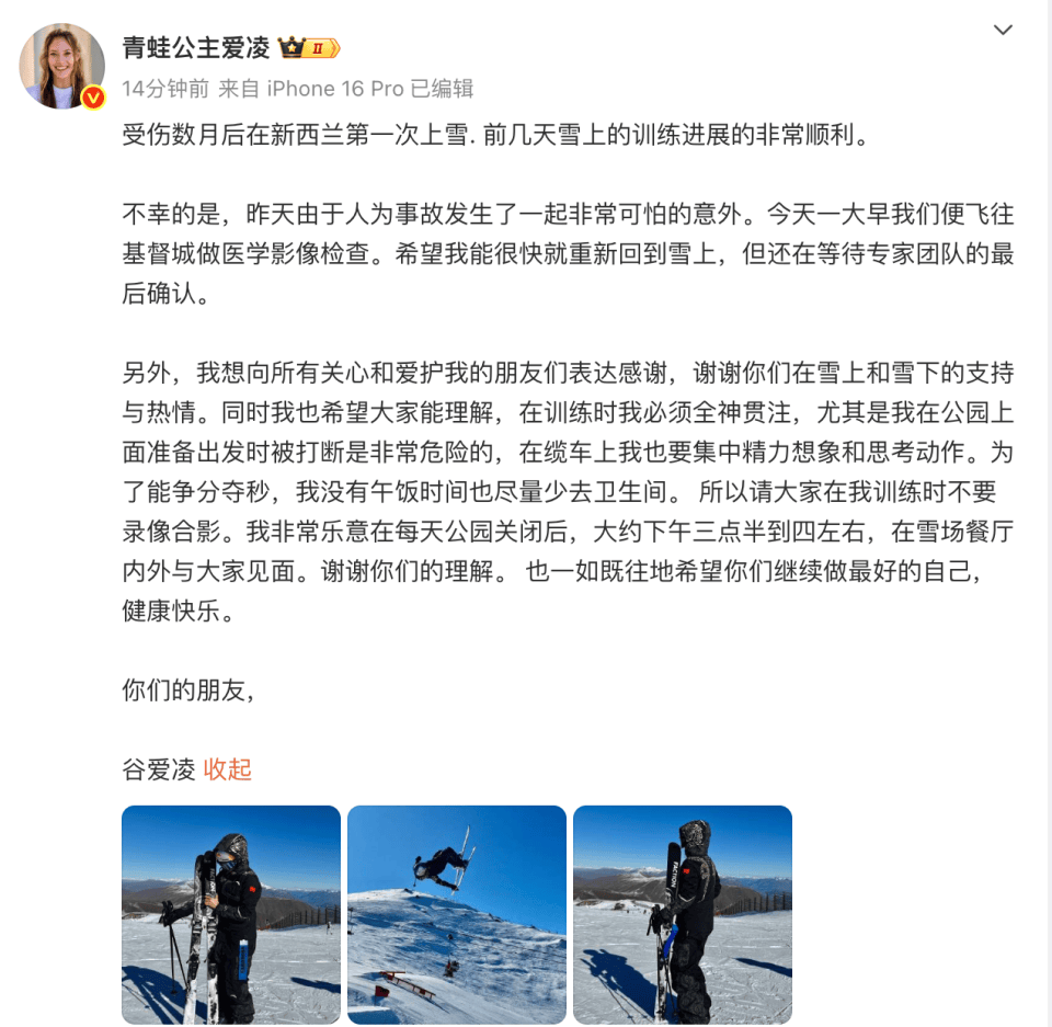 快就重新回, 继续做最好