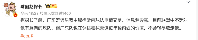 显然徐昕发 显然徐昕发