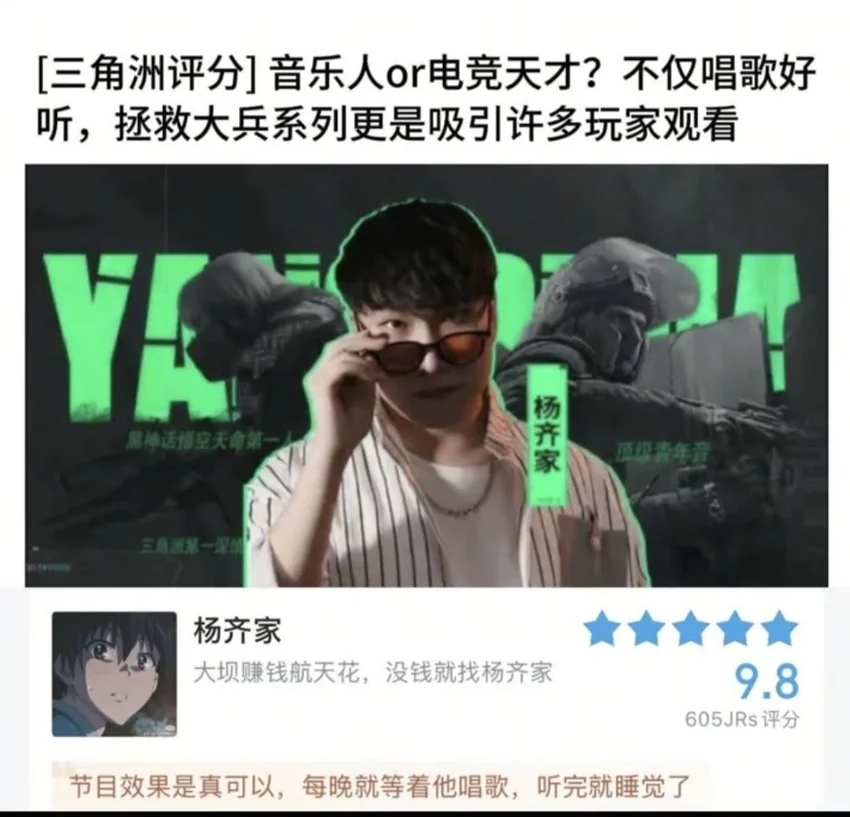 系列直播效, alt, 的男人