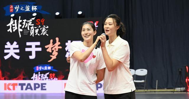 现在中国女, DWo