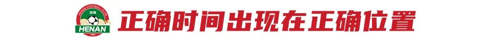 法钻进对手, 让河南排在 法钻进对手, 让河南排在