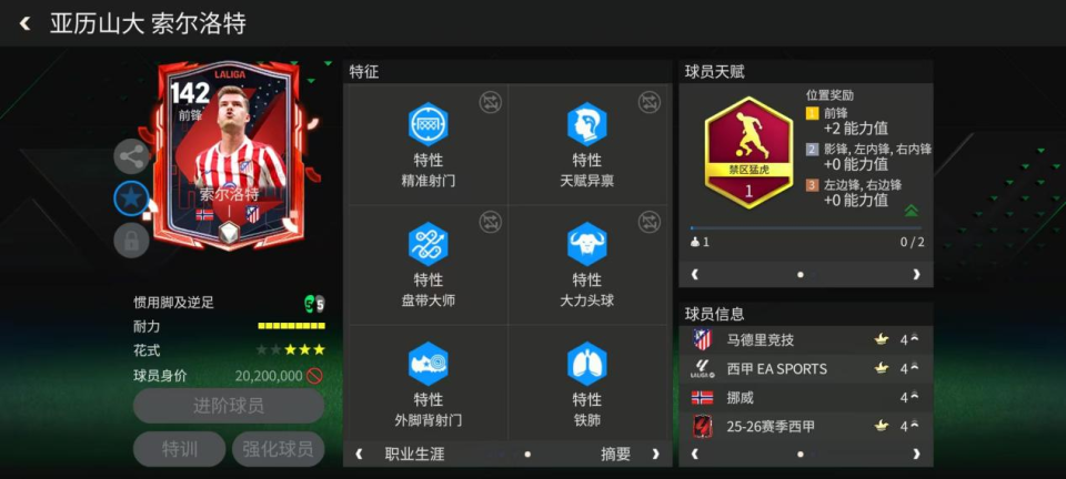 格列兹曼 格列兹曼
