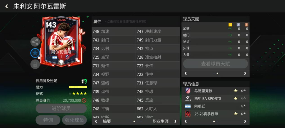 om, sizin, 阿尔瓦雷斯 om, sizin, 阿尔瓦雷斯