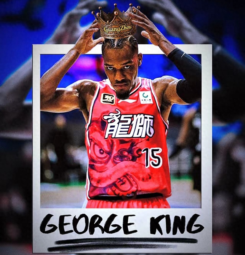 丰富的郭艾 丰富的郭艾