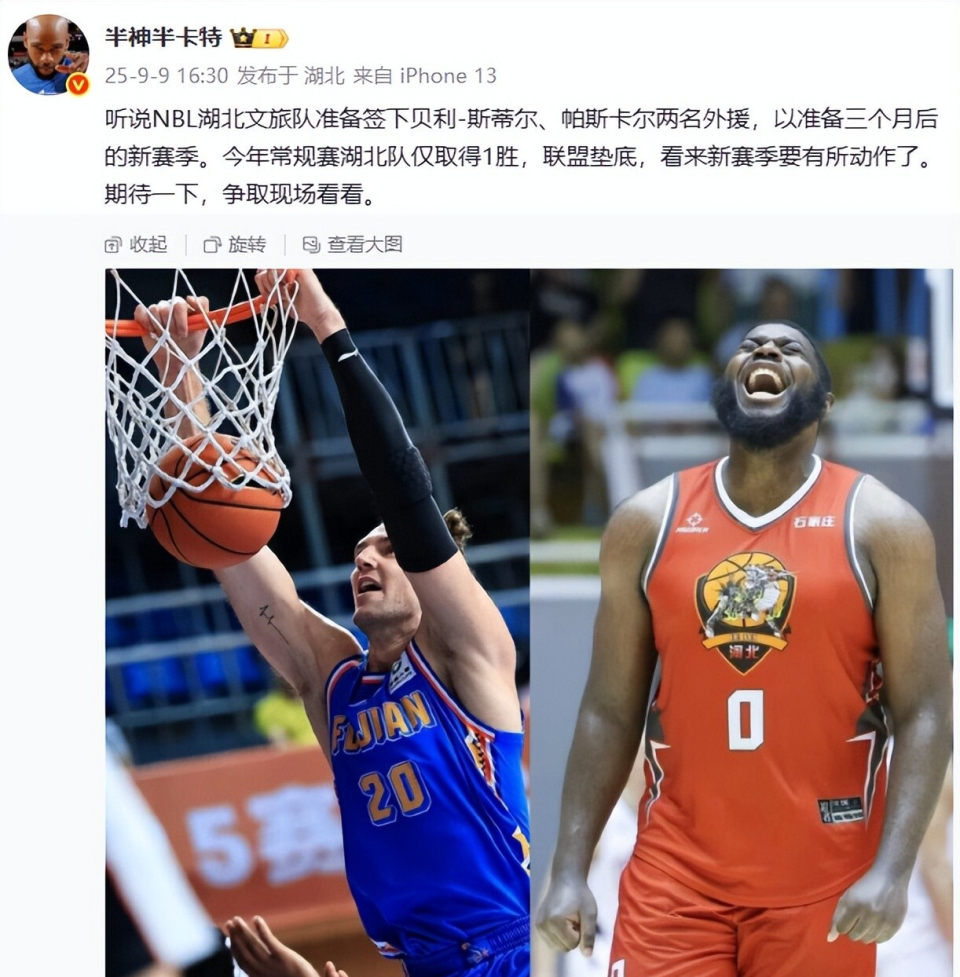 com, 晋级CBA com, 晋级CBA