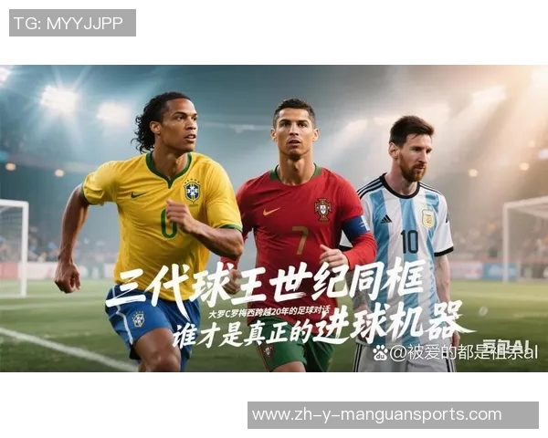 中国足球传承与辉煌再现球星卡合集展现足坛传奇与未来希望